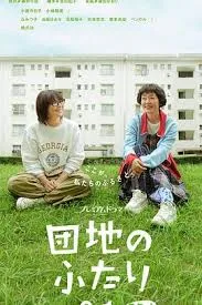 午餐联谊侦探:恋爱与美食与解谜