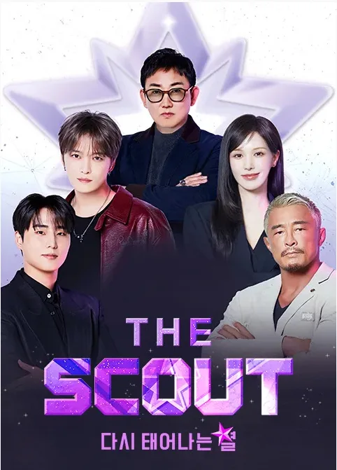 The Scout