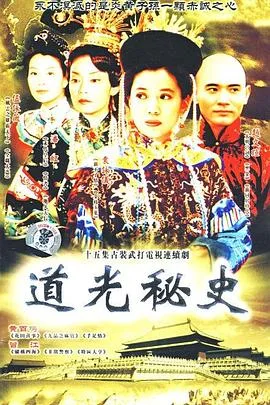 归航国语