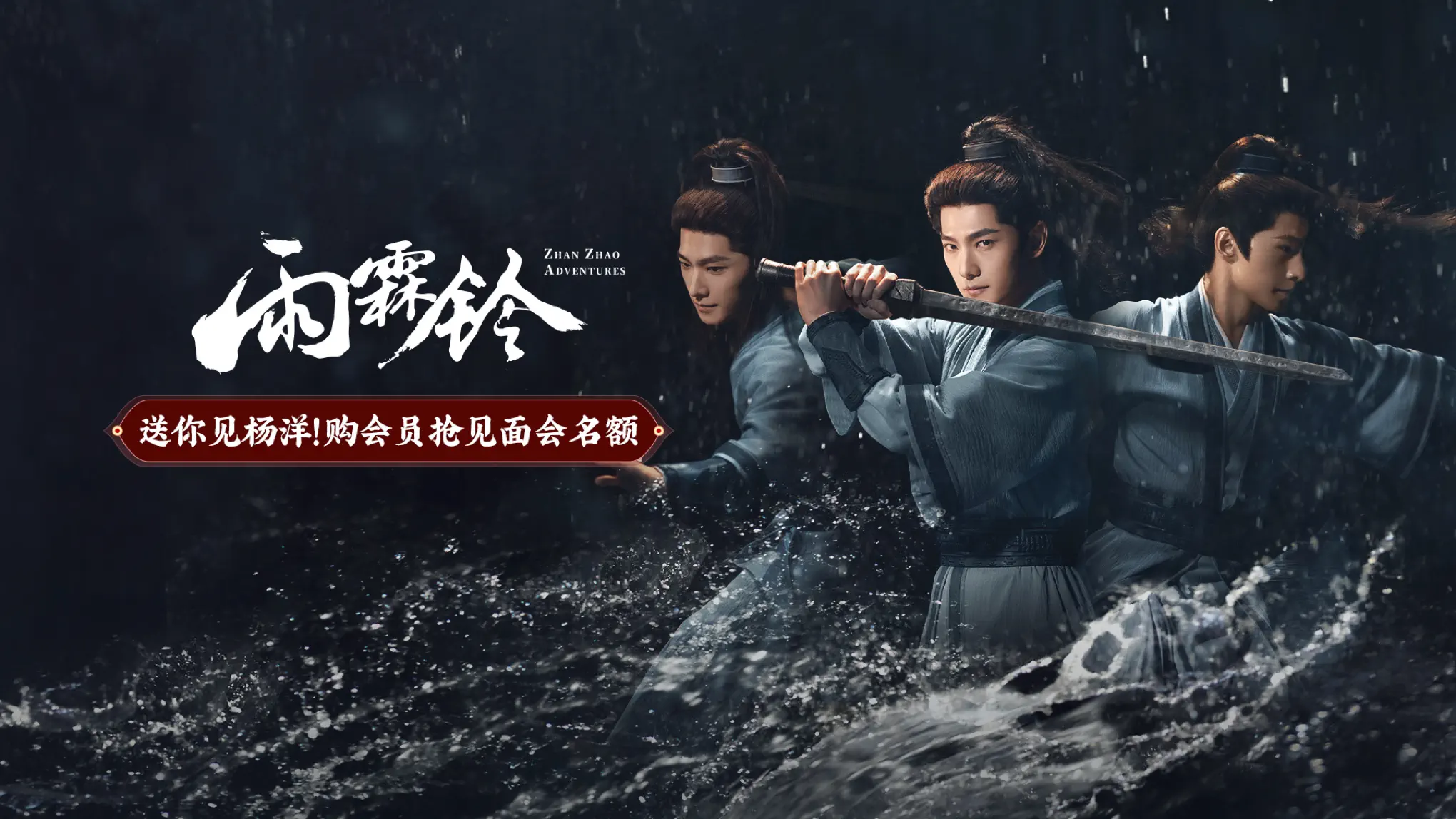 黑夜告白