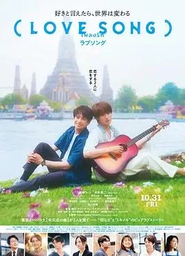 （情歌）