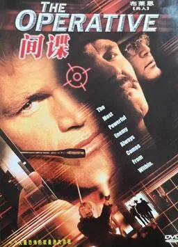 固守沉默